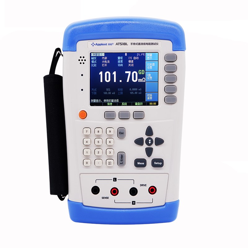 安柏手持直流低电阻测试仪AT5A18L微欧计毫欧表电阻表双臂电桥