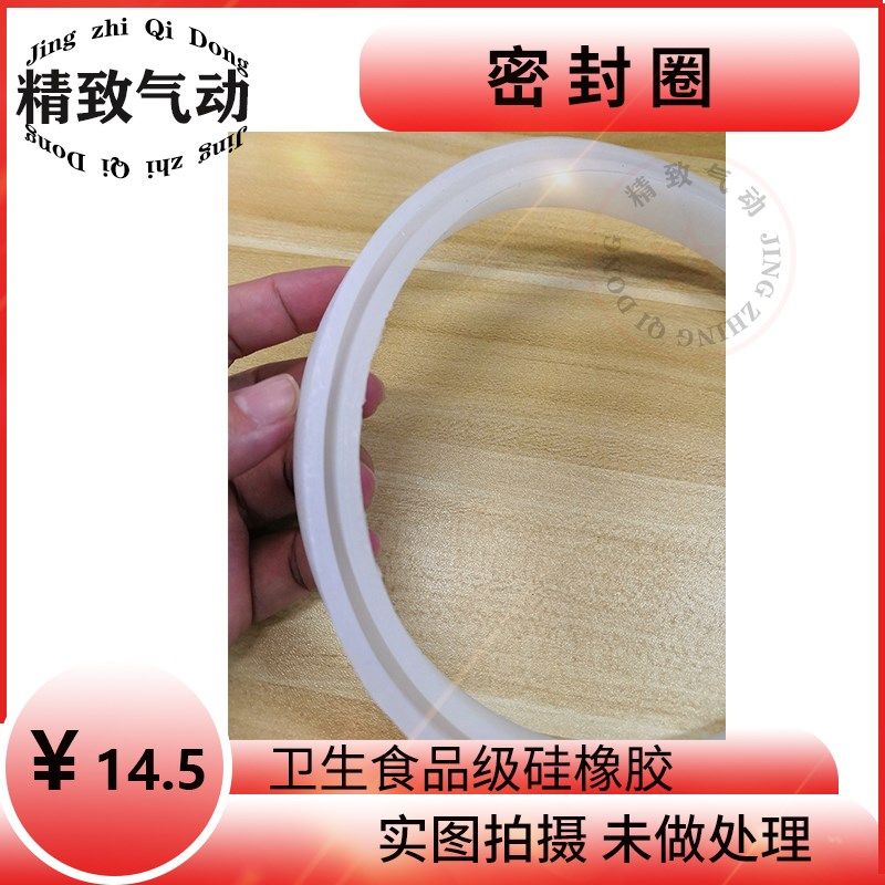 U型带卡槽插口扦口直边密封圈硅橡胶胶垫DN170 DN200 DN250 DN400,个性定制/设计服务/DIY,明信片定制,淘宝优惠券,粉丝福利购,淘宝优惠卷