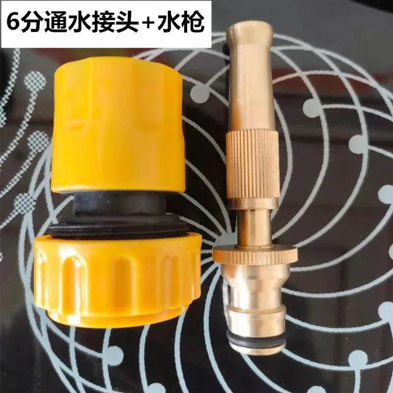 高压洗车水枪铜喷头家用浇花4分6分1寸自M来水管软管强力增压神器