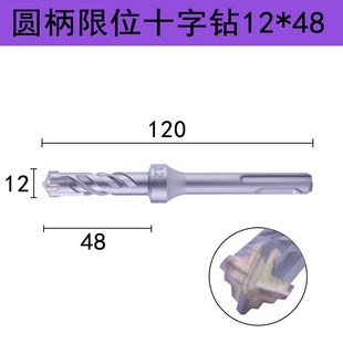 电锤敲击套筒膨胀螺丝冲击套筒冲击钻锤击后扩底机械锚栓钻头