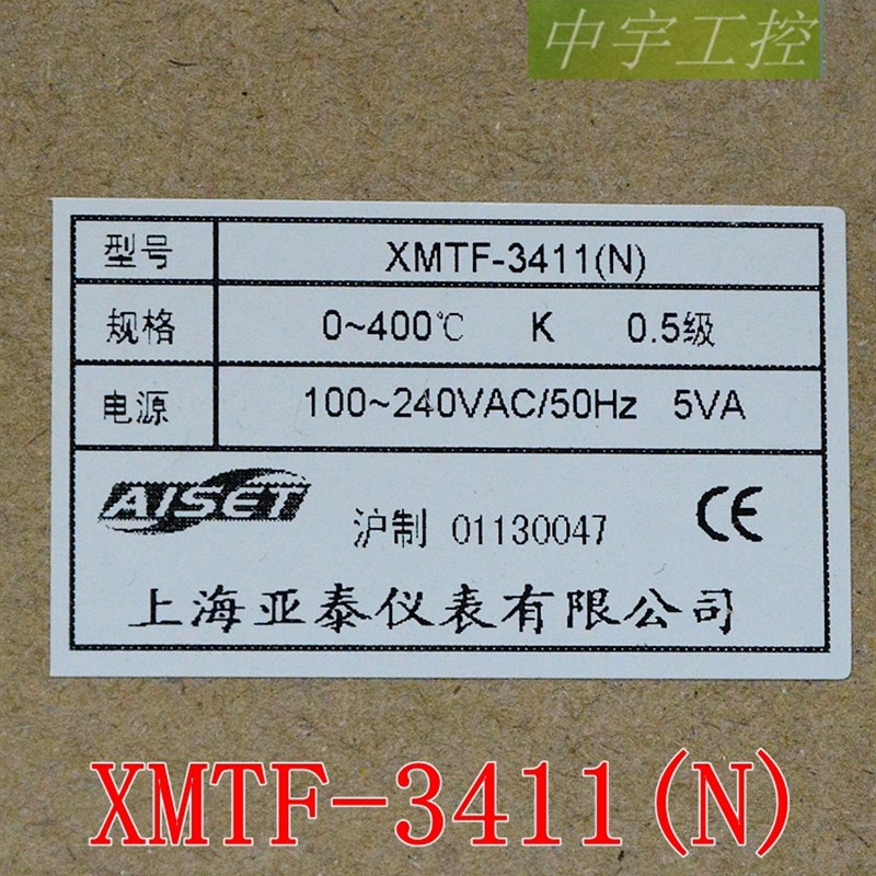 XMTF-3411上海亚泰仪表温控器3000 34C10 3421 3430 3400 3412