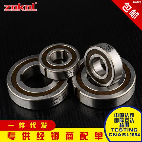 浙江精品单向轴承 CSK8 10 12 15 17 20 25 30 35 40 PP双槽 国产