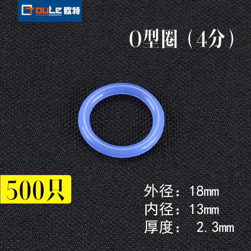 密封圈4分6分1寸波纹软管进水管垫圈平垫硅胶垫圈O型圈橡胶圈垫片,个性定制/设计服务/DIY,明信片定制,淘宝优惠券,粉丝福利购,淘宝优惠卷