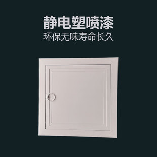 铝合金卫生间管道井检修口装饰盖下水管检查口盖板下水道检修门