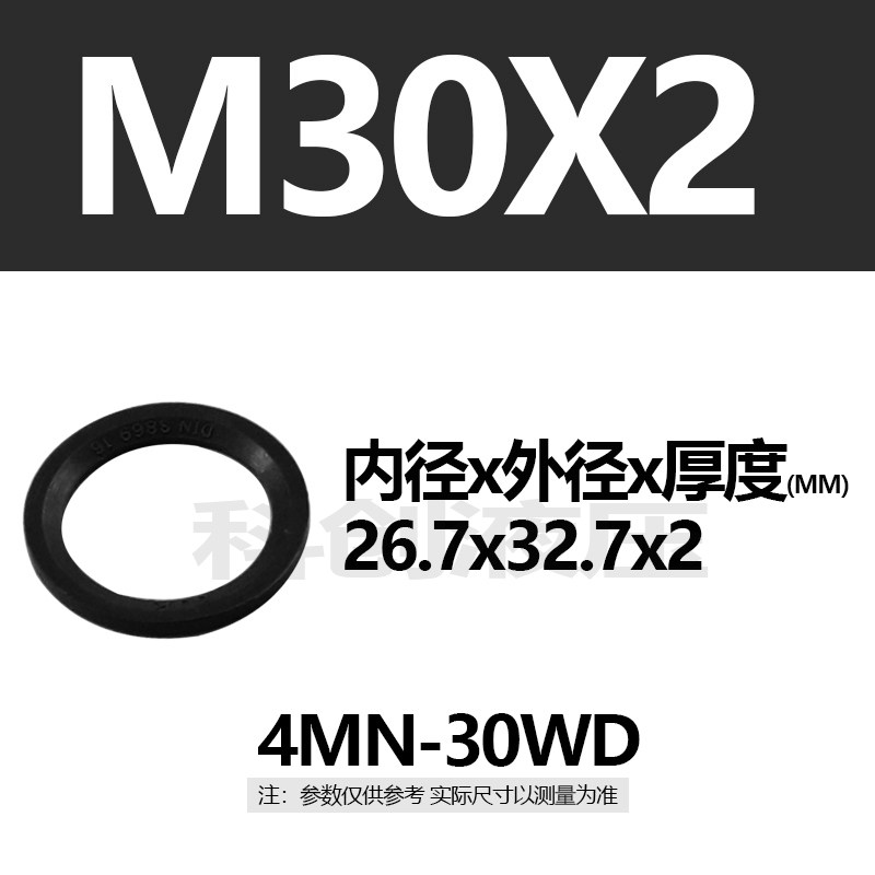 耐高温丁青圈ED密封圈斜角垫圈E型柱端流体管接头密封圈耐油圆,个性定制/设计服务/DIY,明信片定制,淘宝优惠券,粉丝福利购,淘宝优惠卷