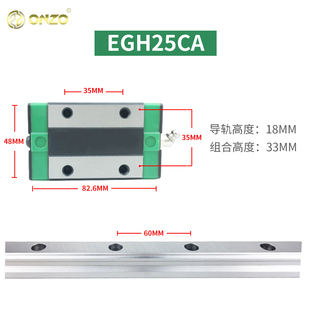 国产上银台湾直线导轨滑块EGH/EGW15/20/25/30/CA/CC滑台线轨全套