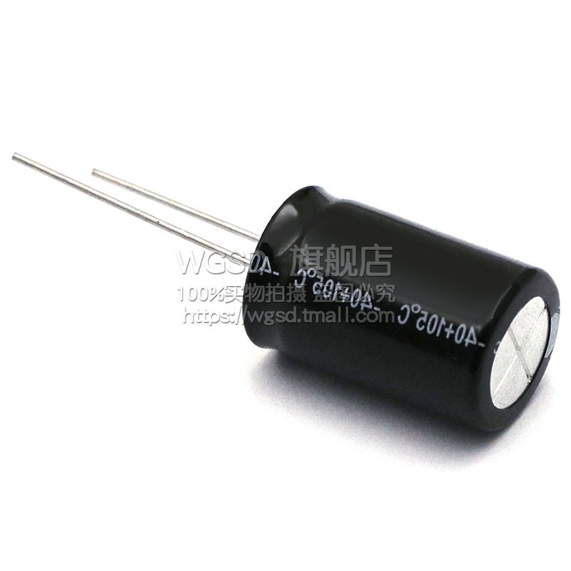 电解电容 25V/4700uF 体积 16*25MM 直插 铝电解电容器 (5个)