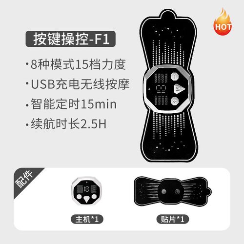 按摩贴脉冲家用仪器 ems迷你电刺激颈部按摩仪复健按摩器