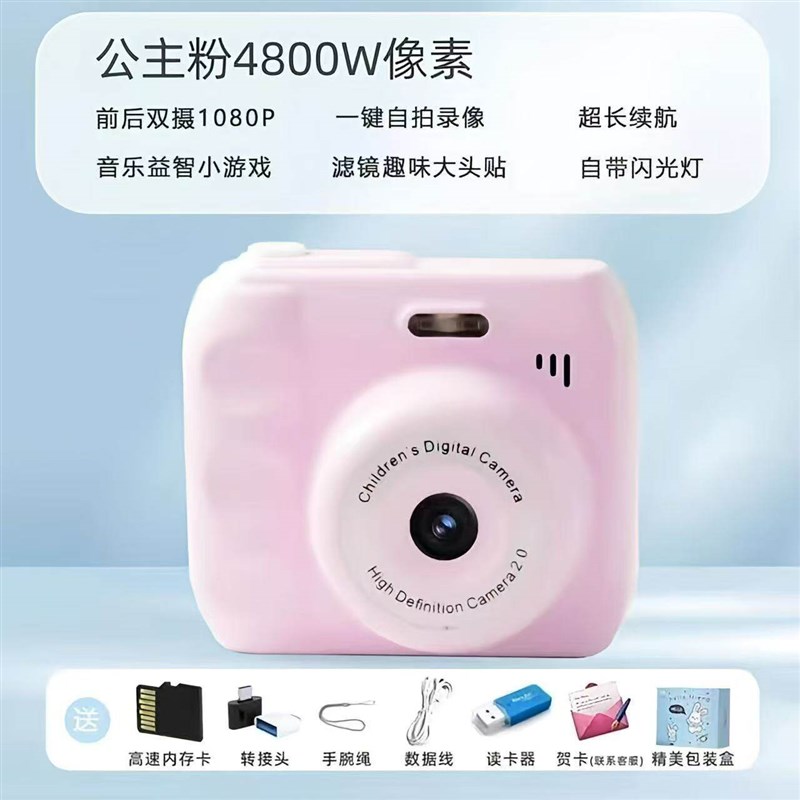 儿童相机可拍照打印高清数码照相机学生党校园旅游ccd复古拍立得图片
