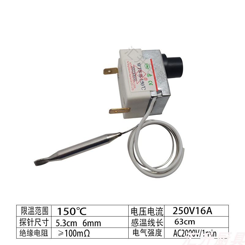 商用电扒炉配件280度限温器240油炸锅超高温保护蒸柜135防干烧图片