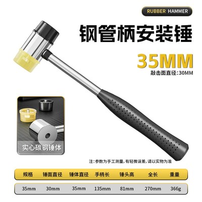橡胶锤小锤子橡皮锤实心胶皮安装锤拓印敲打锤贴地板橡胶榔头门窗
