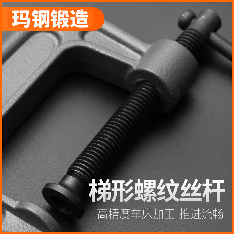 g字G字a夹工业级G字夹钳d形卡扣全钢手动台钳夹固定架G型夹木工g