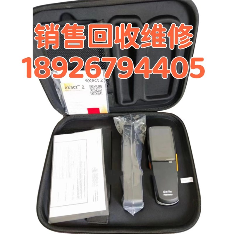 销售 回收爱色丽分光密度仪eXact 2代色差仪 维修测色仪