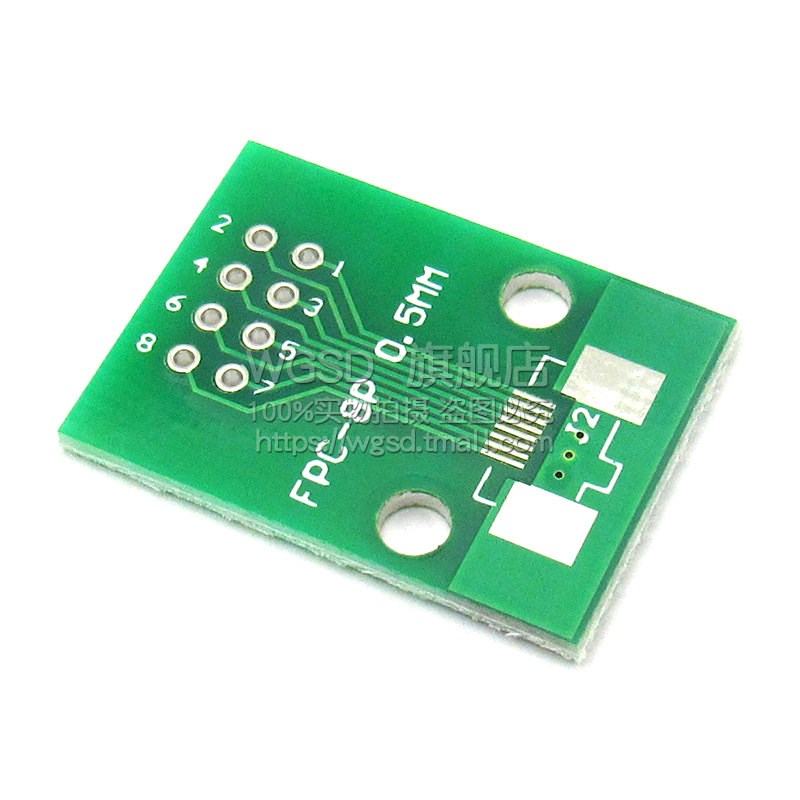 FPC 8PIN 转接板 FFC转2.54直插TFT 1mm 0.5mm间距 双面(2个)
