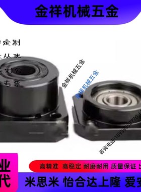 LEB01丝杆BRWE/BURE支座组件C-BRW/BUR/BTR6/8/10/12/15/20/25/30