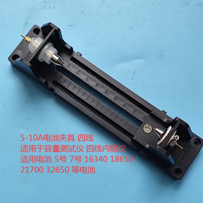 电池内阻仪18650电池内阻测试交流亳欧表ts457O内阻测量仪  21700