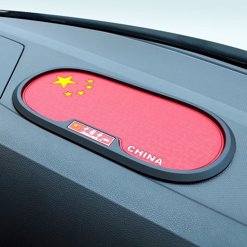 车载防滑垫车用汽车摆件置物垫车内中控J仪表台手机饰品固定耐高