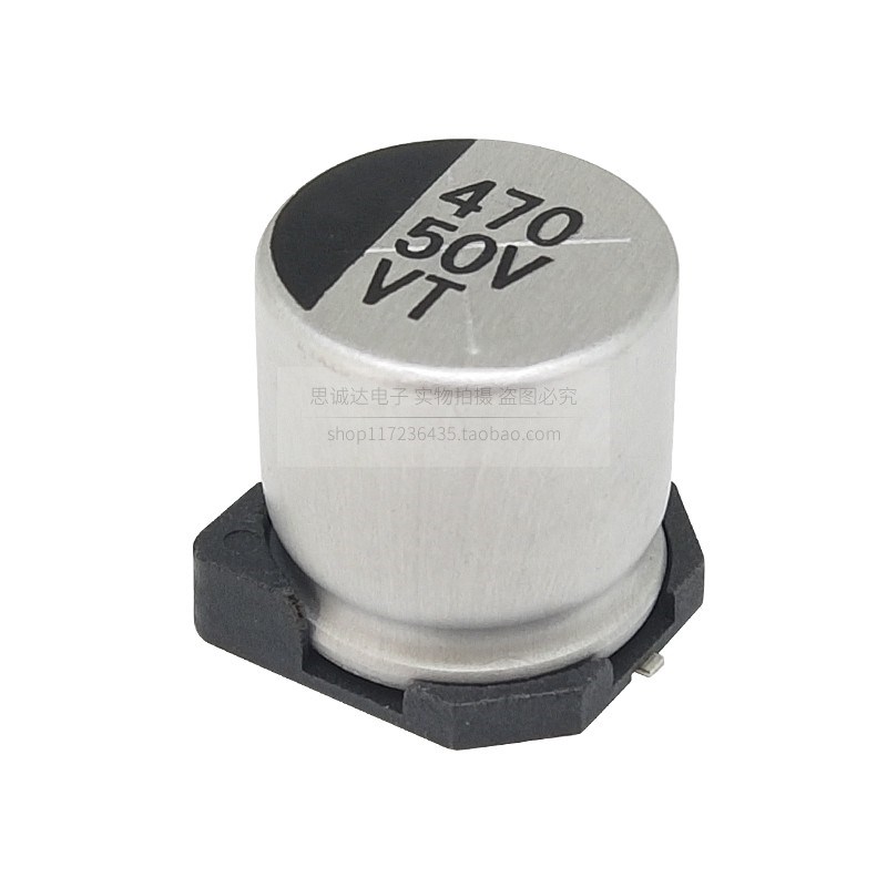 VT贴片铝电解电容SMD35V 50V 63V 4.7UF 22 47UF 220U 330 1000UF