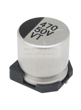 VT贴片铝电解电容SMD35V 50V 63V 4.7UF 22 47UF 220U 330 1000UF