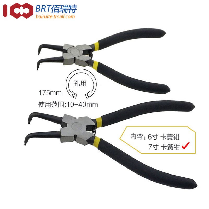 外/内卡簧直头弯头卡簧钳子轴用挡圈钳孔用卡簧钳子大全多功能