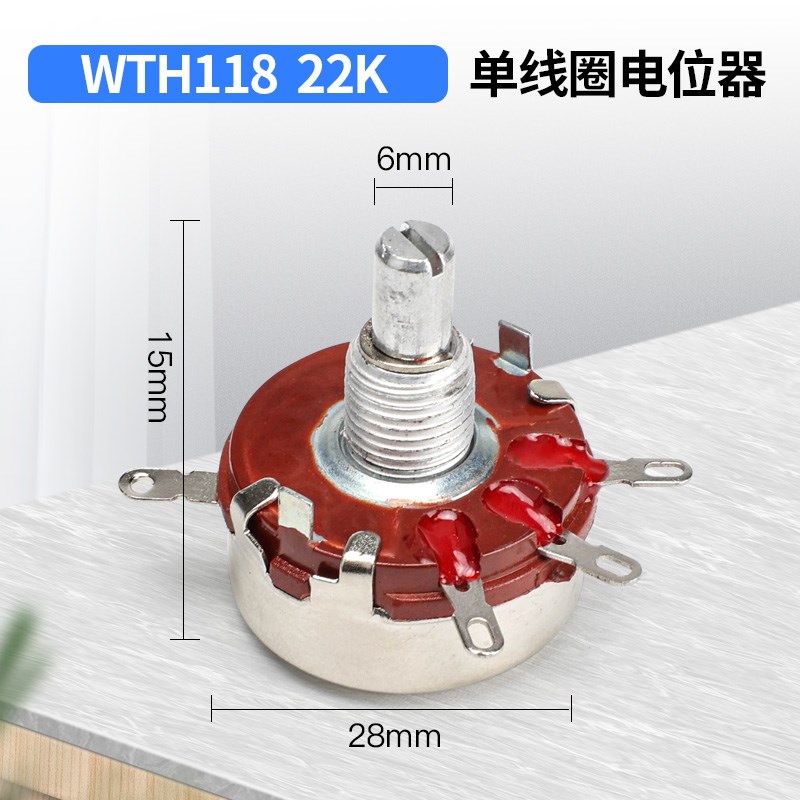 WTH118可调单圈碳膜电位器 电阻1K 2K2 4K7 10K 22K 47K100K 470K