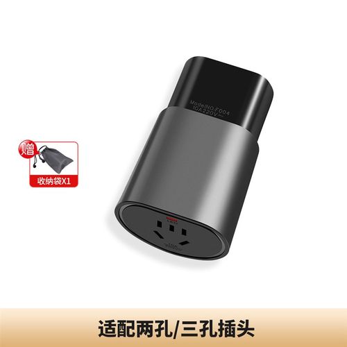 赛力斯问界m7放电枪m9/m5蓝电e5/e3新能源电P动车外放电插头转换