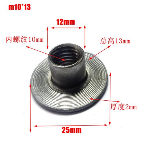 t帽螺母 预埋螺母 对锁钉 焊接螺母 t螺帽 5mm m6 4 5 8 10 嵌入