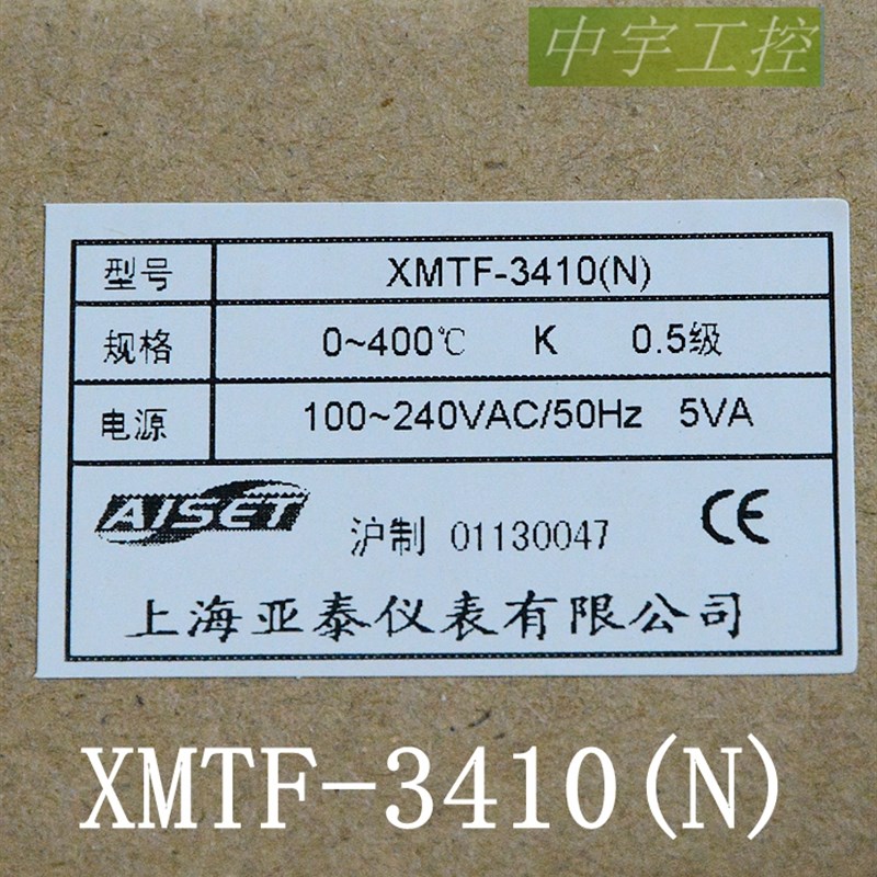 XMTE-3411上海亚泰仪表温控器XMTF3000 XMTF-3410 XWMTF-3421