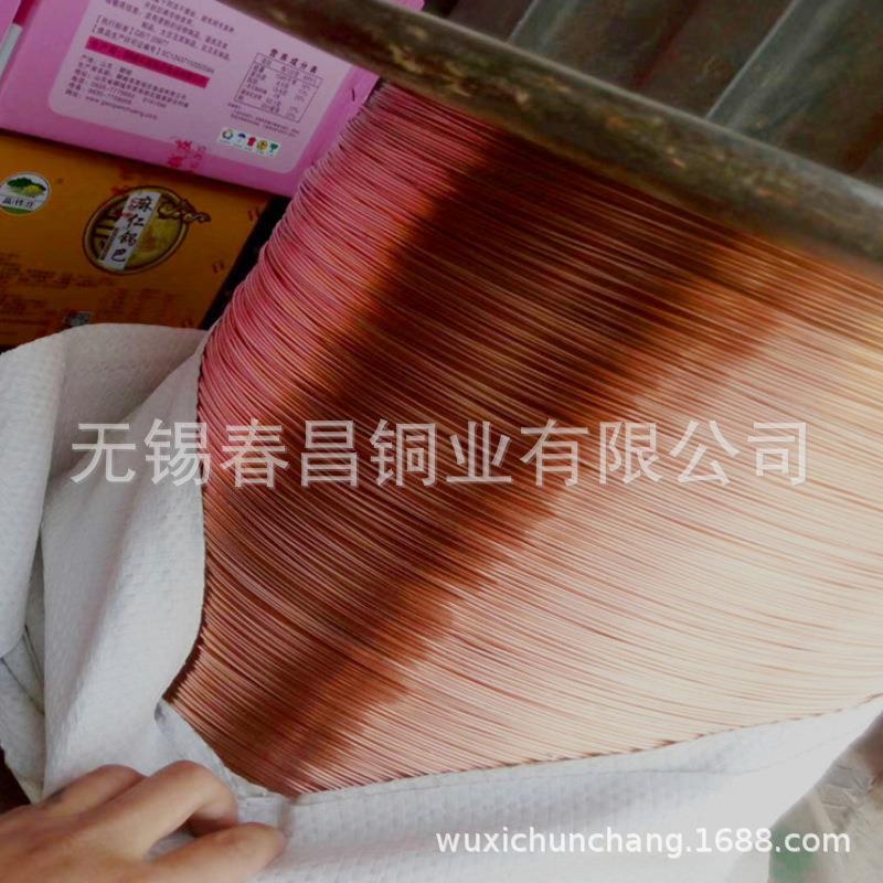 厂家供应C11000紫铜丝软态硬态0.1mm-5mmT2导电紫铜丝可熔焊钎焊