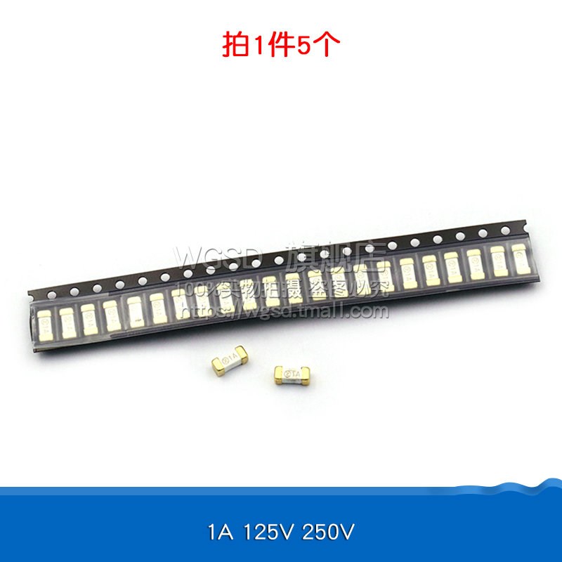 2410贴片熔断型保险丝慢熔1808 6125 1/1.5/2/3/8/25A 125/250V