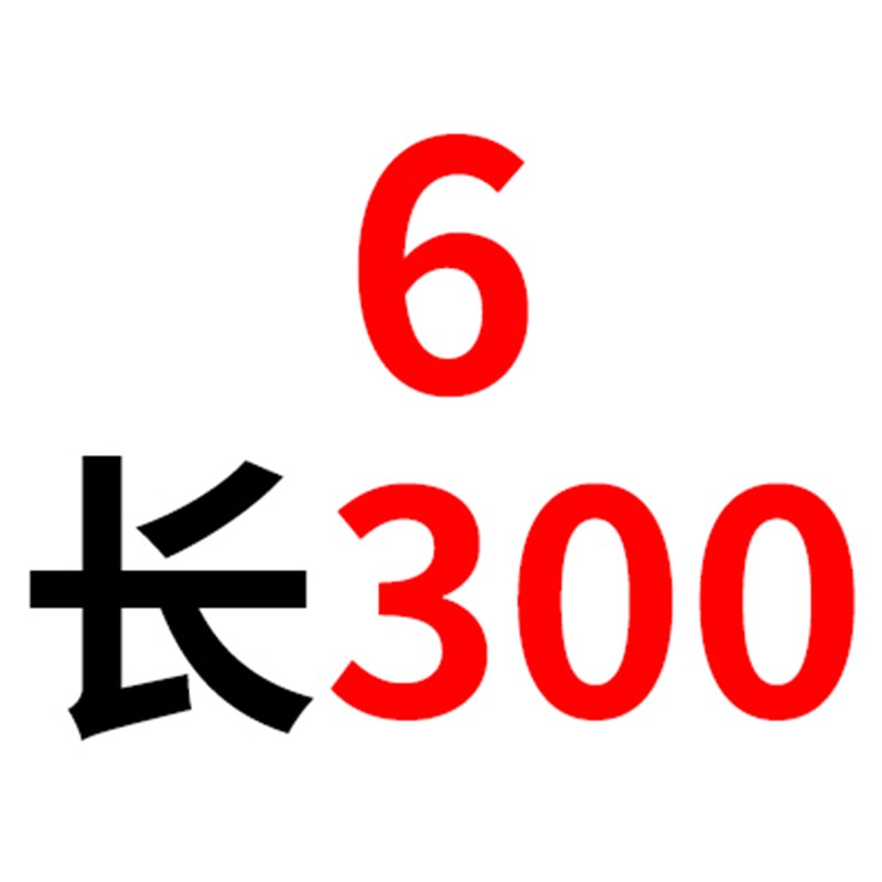 加长麻花钻头3木工5钢铁打孔6 7 8 9 10 12 13 14厘超长200 300mm