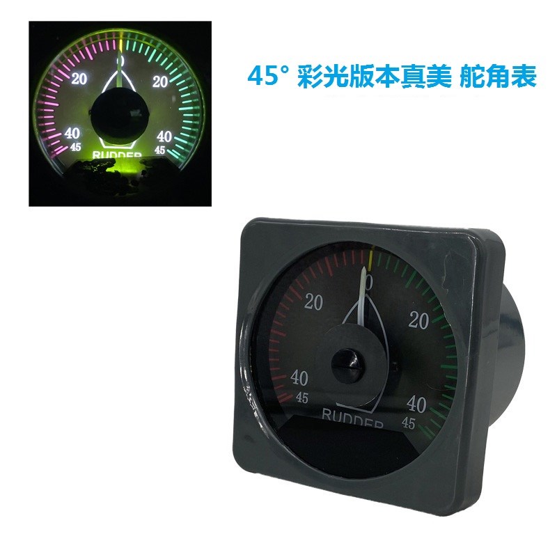 液压舵舵角表 舵角表DL-III电感式舵角发生O器--电表 船用舵角表