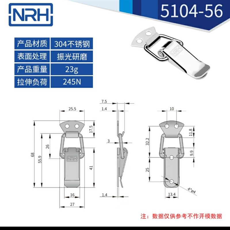 不锈钢搭扣 DKB-1/2/3/4挂锁扣箱包扣DKC-1/2/3/4 HGA26-47/74/88