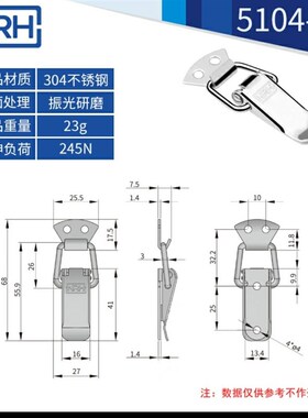 不锈钢搭扣 DKB-1/2/3/4挂锁扣箱包扣DKC-1/2/3/4 HGA26-47/74/88