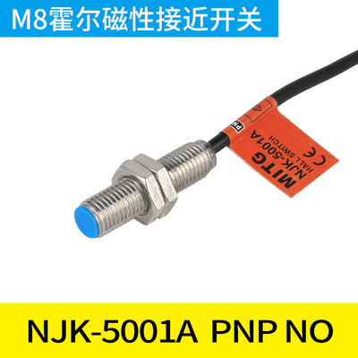 霍尔传感器磁性接近开关NJK-5002C /M8/M12/M18三线常开24v送磁铁