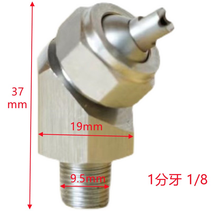 304不锈钢万向可调扇形喷嘴 高压清洗机喷头锥形数控球形机床冷却