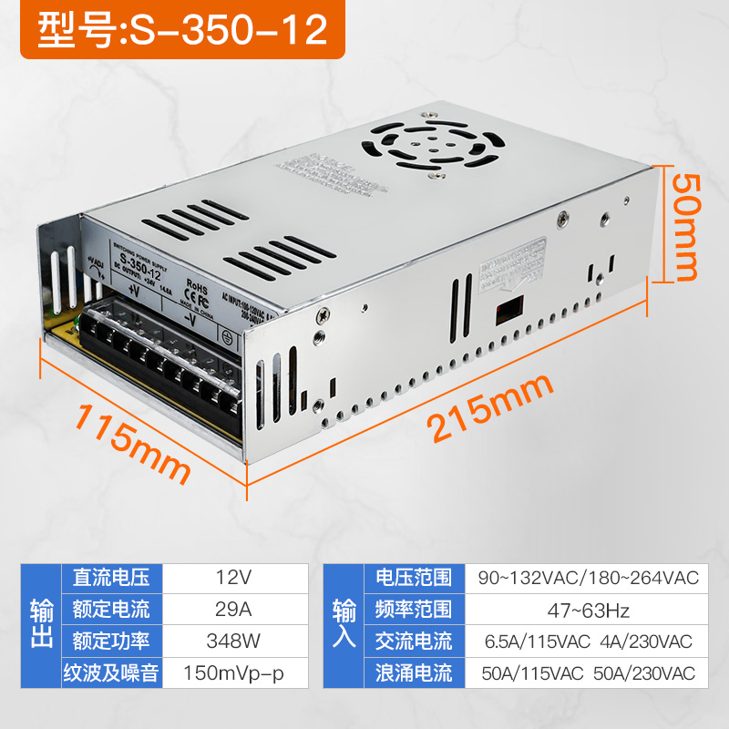 开关电源交流220V转直流12 24V功率25 36 50W监控灯箱低压变压器