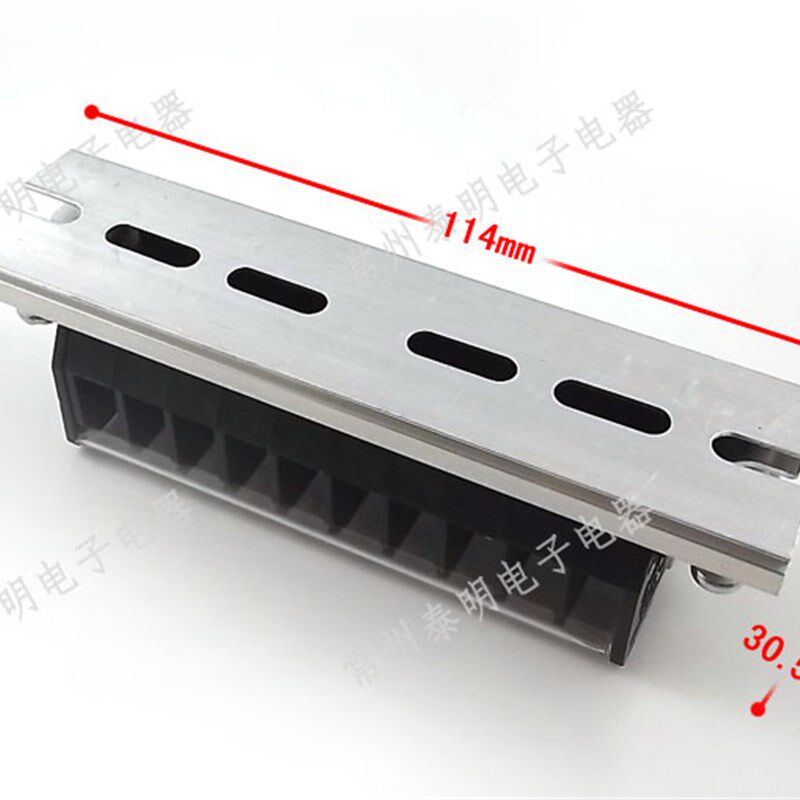 电箱TD-1510卡导轨组合式电线接线端子排连接器接插件15A 