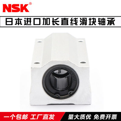 进口加长直线箱式滑块SCS8 10 12 13 16 20 25 30 35 40 50LUU