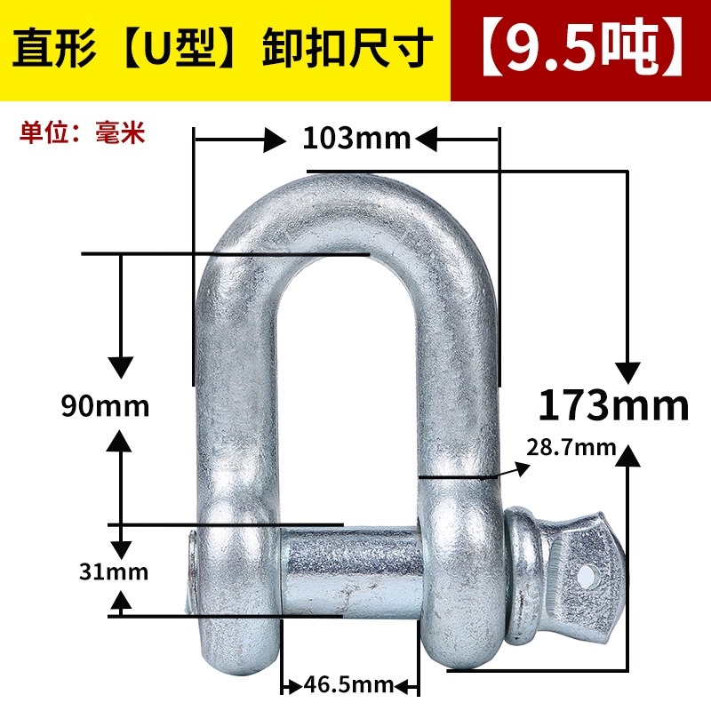 美式弓形卸扣d形国标起重吊钩u型吊环卡环马蹄卡扣弓型带螺母锁扣