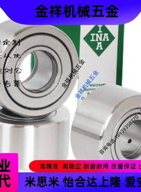 INA进口LR200 201 202 203 204 205 206 207 208 209 2RS加厚轴承