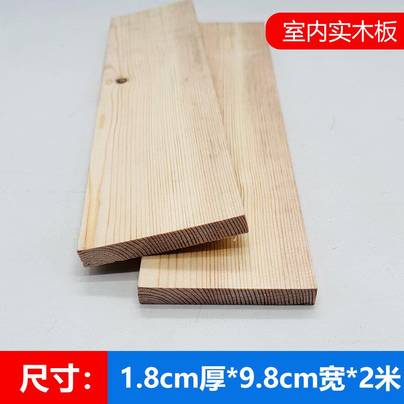 烘干板床板木条实木床档原木板材手工板龙骨立柱隔断抛光家具木方