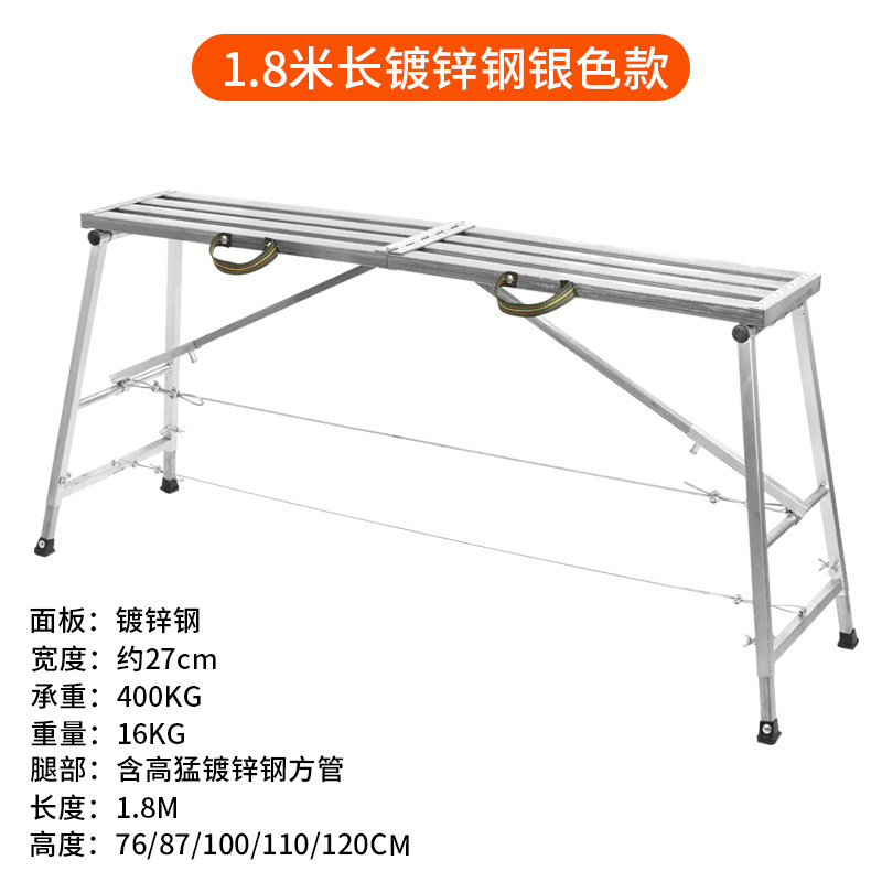 铝合金马凳折叠升降加厚装修伸缩施工刮腻子新型特厚脚手架室内