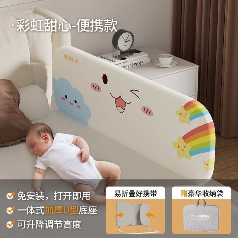 棒棒猪便携床围栏护栏一面免安装宝宝防摔防护栏床边婴儿挡板单侧图片