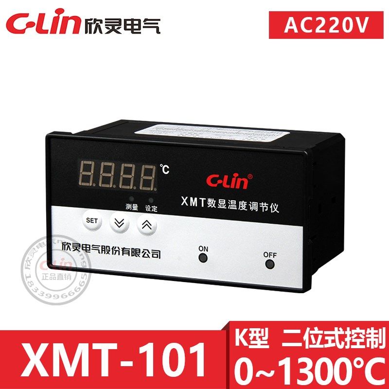 XMT-101/102数显温度控制仪EK型PT100CU50可调温控器调节仪22欣灵,纺织面料/辅料/配套,其他纺织机械,淘宝优惠券,粉丝福利购,淘宝优惠卷