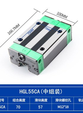 上银尺寸直线导轨滑块线轨HGL15HGL25HGL30HGL35HGL45HGL55 CA HA