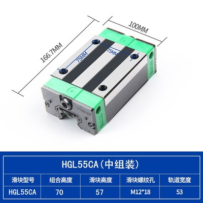 上银尺寸直线导轨滑块线轨HGL15HGL25HGL30HGL35HGL45HGL55 CA HA