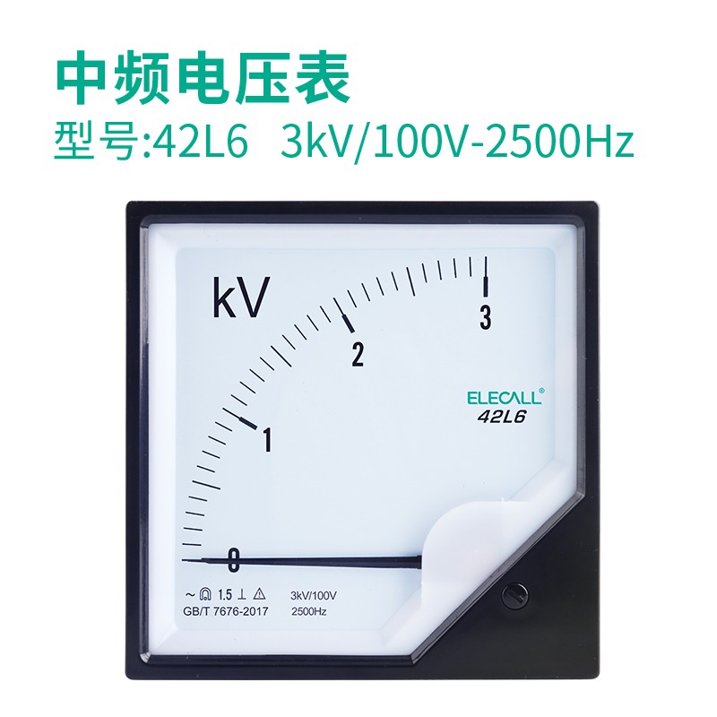 指针式交流电压表42L6-V表头机械安装式电表伏特表250V中频电压表