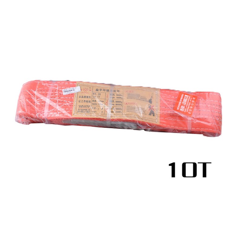 五洲牌吊装带扁平环眼吊装带辰力牌拖车带EB彩色8T10T12T起重吊带