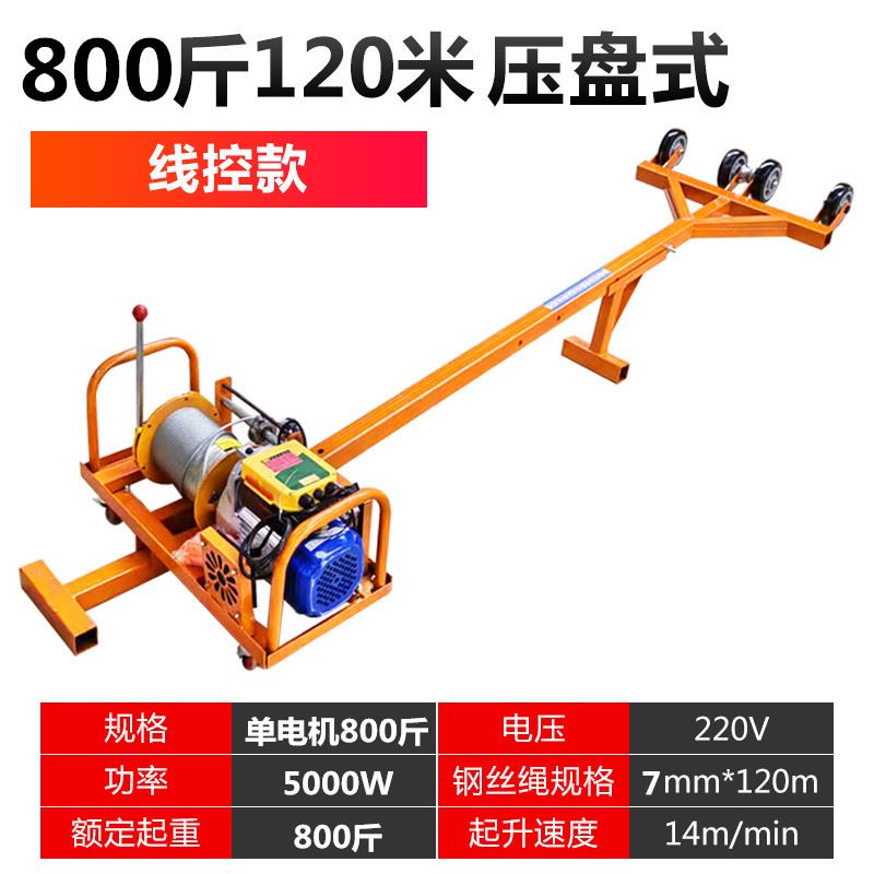 双电机吊机220v家用高楼门窗玻璃小型电动提升机升降卷扬机